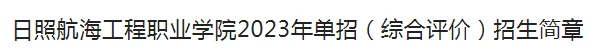 云计算助力篮球运动员数据分析的最佳实践_0